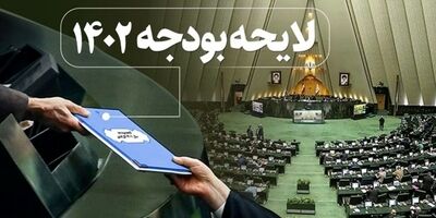 کسری بودجه ایالات‌متحده در دسامبر ۲۰۲۲ به ۸۵ میلیارد دلار رسید