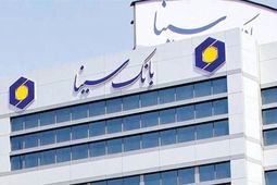 تحقق 102 درصدی پرداخت وام قرض‌الحسنه ازدواج در بانک سینا
