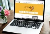 سجامی شدن معامله‌گران بورس از آخر شهریور الزامی است / غیرسجامی‌ها نمی‌توانند معامله کنند