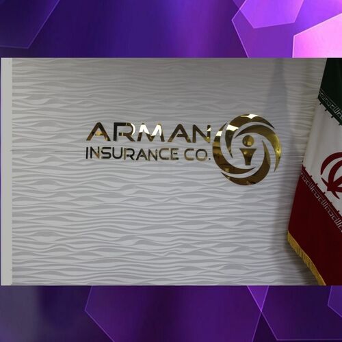 راضیه آقا زاده وایقانی