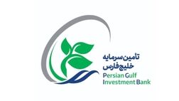 بازارگردانی موتور درآمدی تأمین سرمایه خلیج فارس شد + جدول