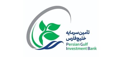 بازارگردانی موتور درآمدی تأمین سرمایه خلیج فارس شد + جدول