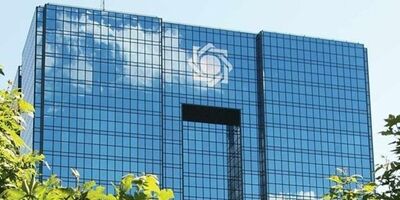 افزایش 9.4 درصدی سرمایه بانک مرکزی ابلاغ شد