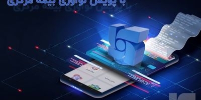 به‌روزرسانی اپل برای آیفون ۱۲ به دست فرانسوی‌ها رسید