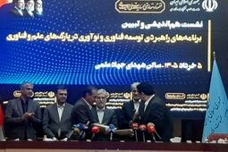  ۷ همت برای تجاری سازی محصولات فناورانه و احداث ۱۰ برج فناور 