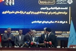  ۷ همت برای تجاری سازی محصولات فناورانه و احداث ۱۰ برج فناور 