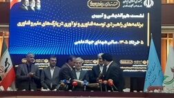  ۷ همت برای تجاری سازی محصولات فناورانه و احداث ۱۰ برج فناور 