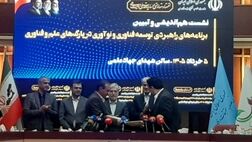  ۷ همت برای تجاری سازی محصولات فناورانه و احداث ۱۰ برج فناور 