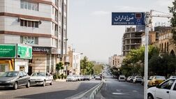 اجاره خانه در مرزداران چقدر است؟