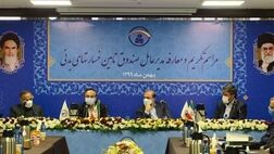 صندوق تأمین خسارت‌های بدنی تکمیل کننده قانون بیمه شخص ثالث است