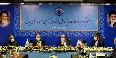 صندوق تأمین خسارت‌های بدنی تکمیل کننده قانون بیمه شخص ثالث است