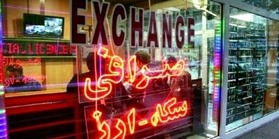 ارزی به بازار نیامد