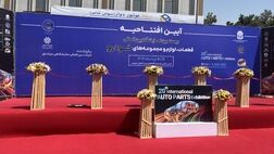 آغاز به کار بیستمین نمایشگاه بین‌المللی قطعات خودرو
