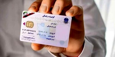 گواهینامه‌ها ۵ رنگ می‌شوند!