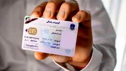 گواهینامه‌ها ۵ رنگ می‌شوند!