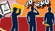 اصلاح قانون کار با اخذ نظر کارگر و کارفرما انجام شد؟
