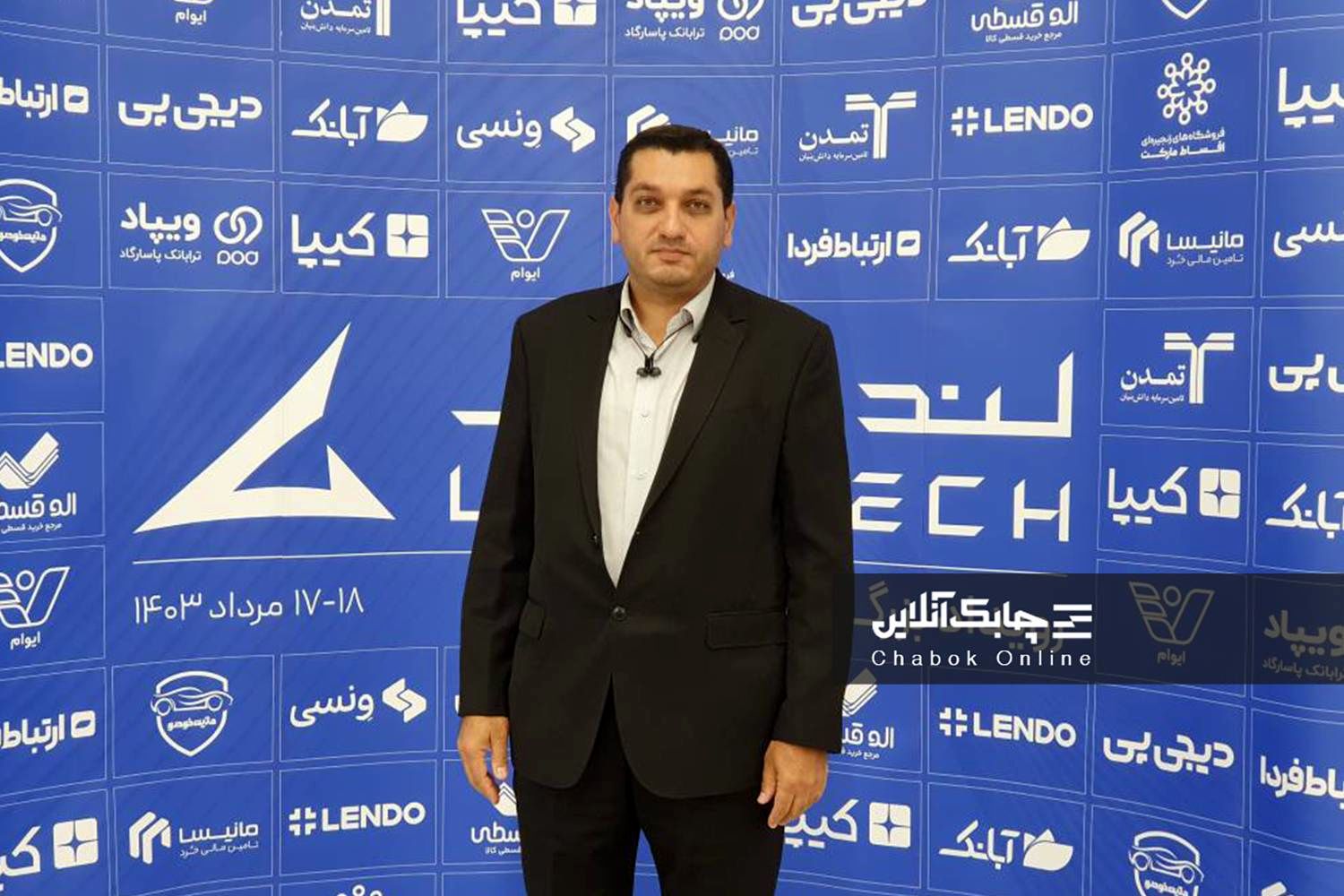 اثرات نبود زیرساخت فناورانه برای ارایه خدمات برخط به مشتریان لیزینگ چیست؟(بخش اول)