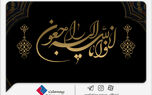 پیام تسلیت مدیرعامل شرکت بیمه ملت در پی درگذشت نماینده ارجمند بیمه ملت در بهبهان