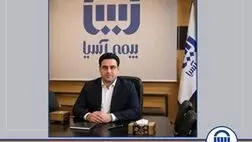 تقدیر ویژه مدیرعامل بیمه آسیا از کارمند شعبه اصفهان
