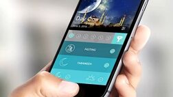 ۵ راه برای بهبود تجربه دیجیتالی خود در ماه رمضان
