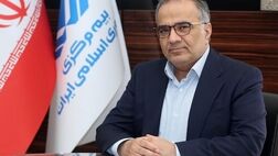 ضریب نفوذ بیمه در ایران کاهش یافت