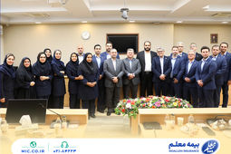 بیمه معلم روز سرمایه انسانی را گرامی داشت
