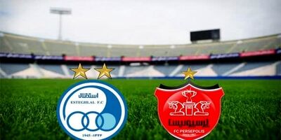 استقلال و پرسپولیس ملزم به افشای اطلاعات مالی هستند