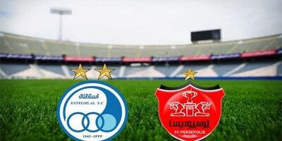 پرسپولیس 180 میلیارد تومان گرانتر از استقلال
