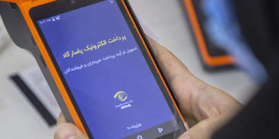 رشد ۱۹ درصدی درآمد آبان پی‌ پاد با جهش فروش در پین و اعتبار