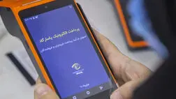 رشد ۱۹ درصدی درآمد آبان پی‌ پاد با جهش فروش در پین و اعتبار
