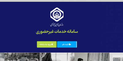 بیمه مشاغل آزاد چیست؟ + هزینه، پرداخت و مدارک لازم