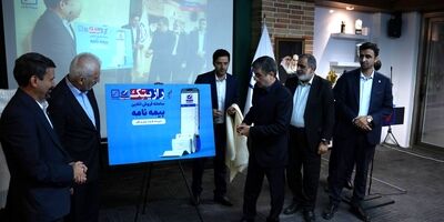 دوره آموزشی بیمه های باربری و مسئولیت برای نمایندگان و شعب چهار استان برگزار شد
