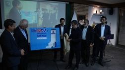 بیمه رازی محصولات جدید خود را به رخ رقبا کشید