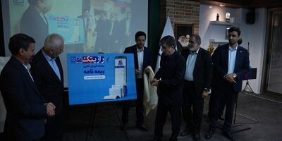 بیمه رازی محصولات جدید خود را به رخ رقبا کشید