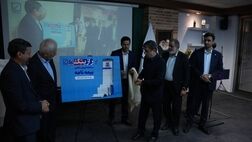 بیمه رازی محصولات جدید خود را به رخ رقبا کشید
