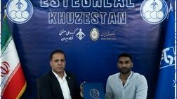 سعید محمدی‌‌فر به استقلال خوزستان پیوست
