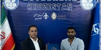 سعید محمدی‌‌فر به استقلال خوزستان پیوست
