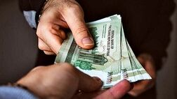واریز عیدی کارمندان تا هفته آینده