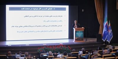 رشد و توسعه صنعتی آبستن حوادث است!