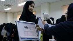 نحوه بازپرداخت وام های دانشجویی ویژه دکتری و ضروری اعلام شد