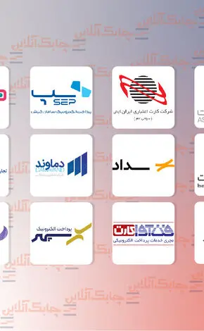 این 4 شرکت پرداخت الکترونیک بیشترین اثر بخشی کارتخوان های فروشگاهی را در مرداد ماه داشتند + جدول