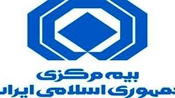 بیمه مرکزی نسبت به کلاهبردان تلفنی هشدار داد
