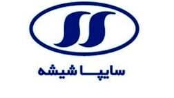 یک عضو جدید به هیات مدیره سایپا شیشه پیوست
