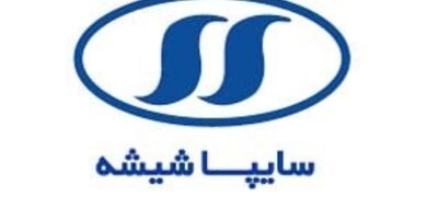 یک عضو جدید به هیات مدیره سایپا شیشه پیوست