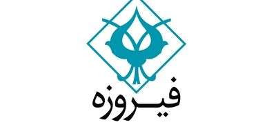 زمان برگزاری آزمون بانکداری پیشرفته به تعویق افتاد
