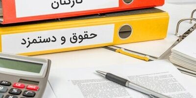 خبر خوش برای کارکنان مشمول قانون کار در دستگاه‌های دولتی