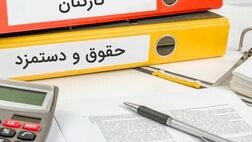 خبر خوش برای کارکنان مشمول قانون کار در دستگاه‌های دولتی