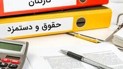 خبر خوش برای کارکنان مشمول قانون کار در دستگاه‌های دولتی