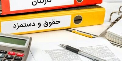 خبر خوش برای کارکنان مشمول قانون کار در دستگاه‌های دولتی