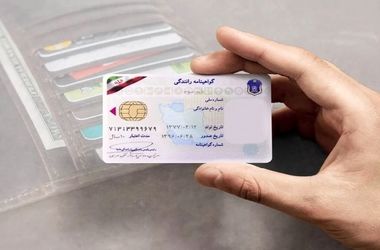 برای دریافت گواهینامه های عودتی پست، به کجا مراجعه کرد؟
